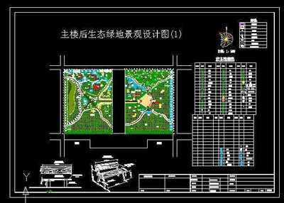 主楼后生态绿地景观设计图免费下载 - 园林绿化及施工 - 土木工程网