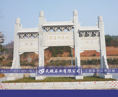 牌坊大门图片大全