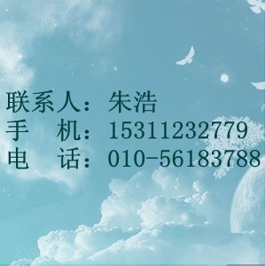 园林绿化二级资质 地基与基础工程专业承包企业资质 建筑施工资质_商务服务_世界工厂网中国产品信息库