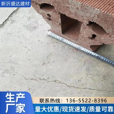 园林绿化水泥砖