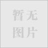 供应武汉园林绿化工程施工 武汉景观工程施工 武汉环艺园林_机械及行业设备_世界工厂网中国产品信息库