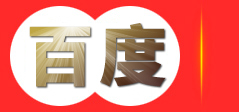 海南碧欧环境工程有限公司-园林绿化工程施工